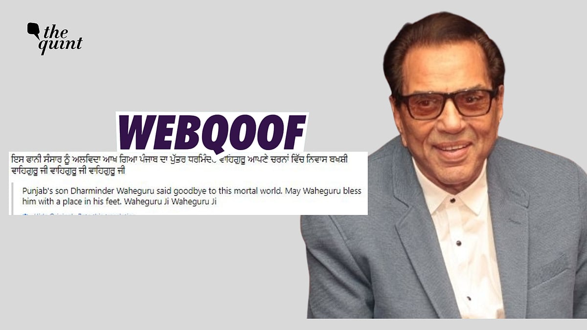 <div class="paragraphs"><p>Fact check: The claim states that veteran Bollywood actor Dharmendra Deol has passed away.</p></div>