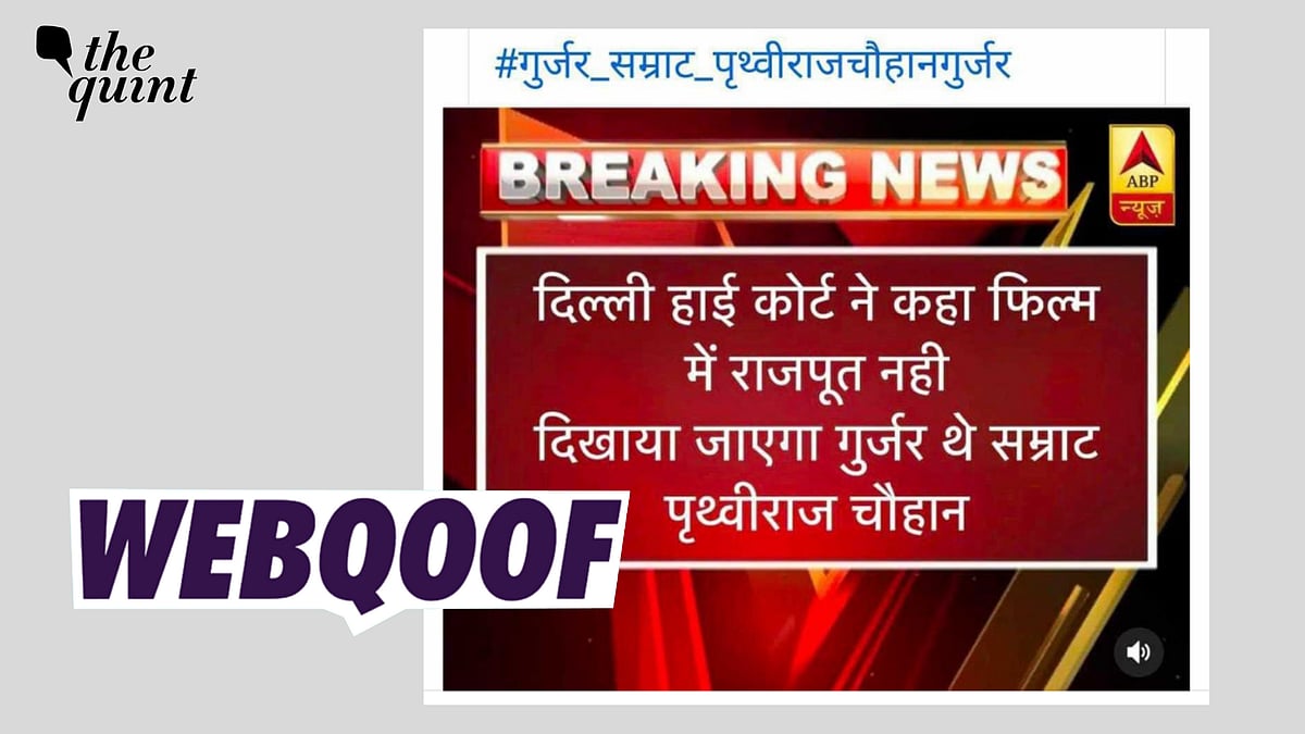 <div class="paragraphs"><p>Fact-Check | A fabricated ABP News screenshot has gone viral with a false claim about the movie,&nbsp;<em>Samrat Prithviraj</em>.</p></div>