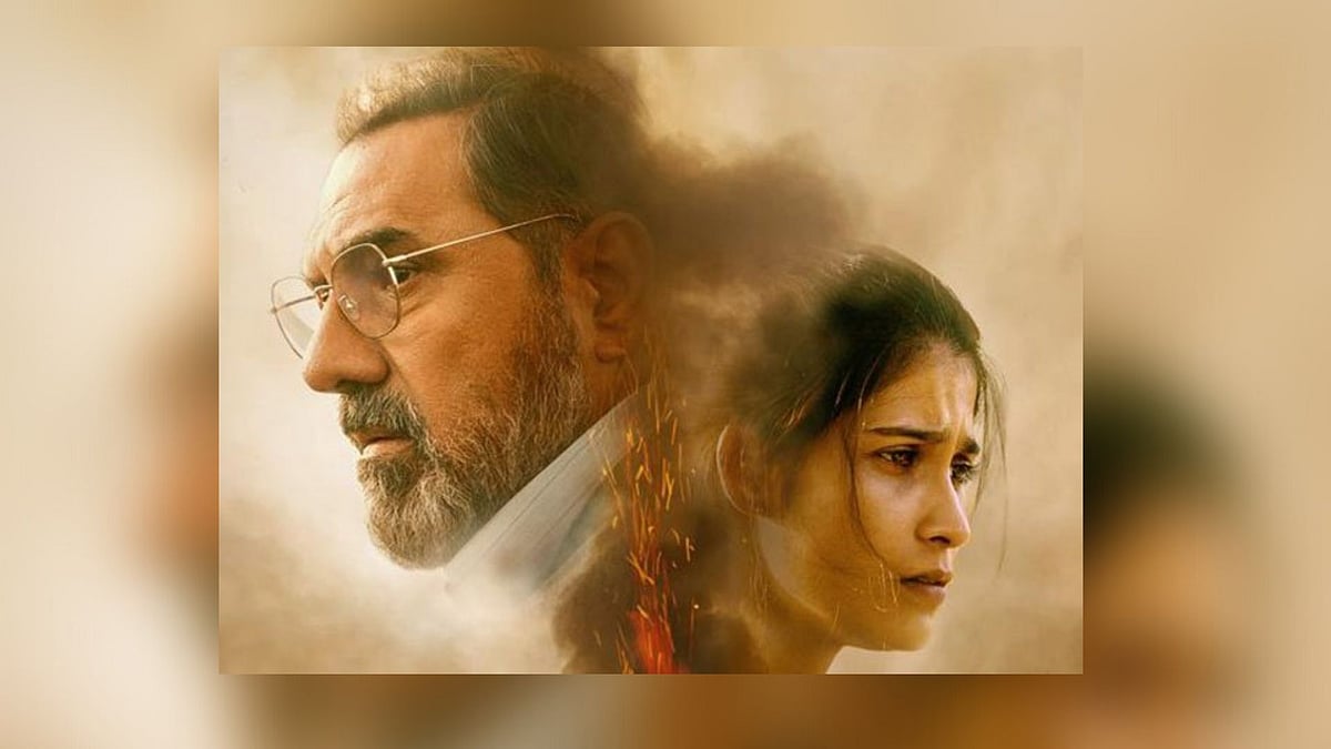 <div class="paragraphs"><p>A poster of <em>Masoom</em>.</p></div>