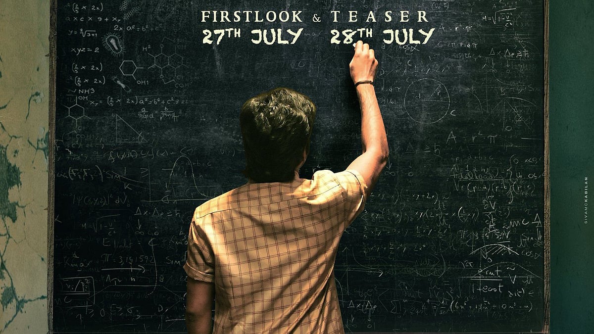 <div class="paragraphs"><p>Dhanush starrer 'Vaathi' first look poster and teaser release date announced.</p></div>