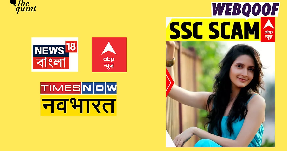 Image accompanying The image shows actor Arpita Mukherjee, who was linked to TMC leader Partha Chatterjee and West Bengal's SSC exam.