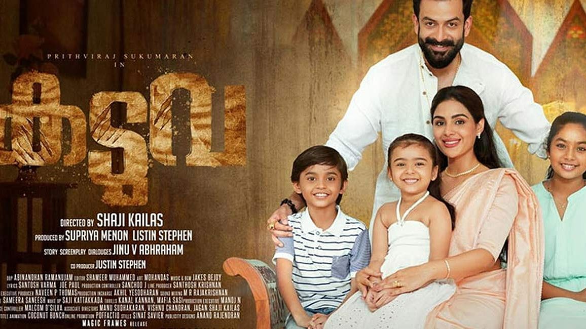 <div class="paragraphs"><p>A poster of <em>Kaduva</em>.<em> </em></p></div>