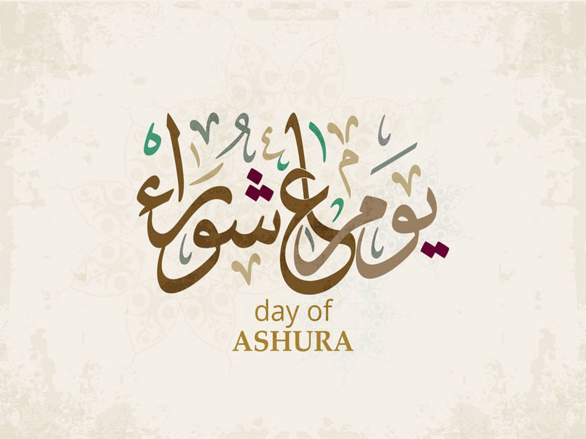 <div class="paragraphs"><p>Ashura 2023: Check out some quotes, messages, sayings, and images on 10th Muharram.</p></div>