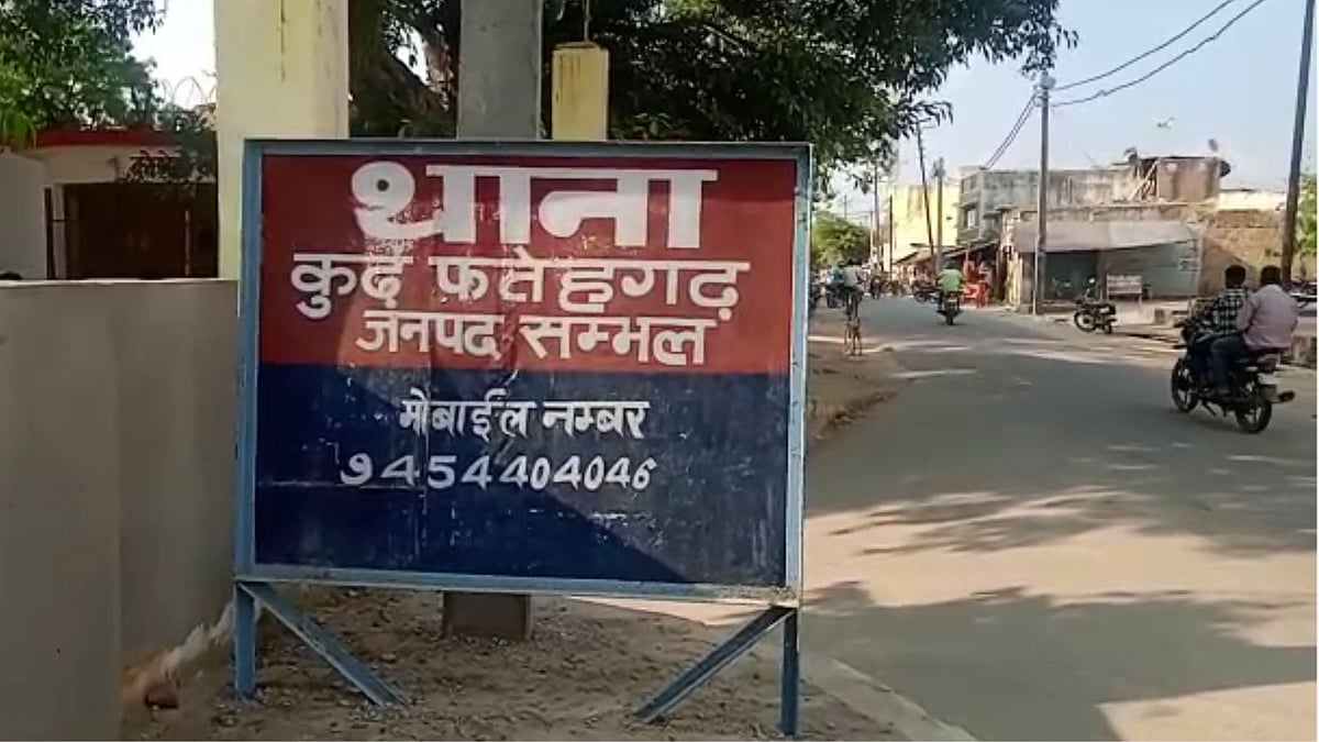 <div class="paragraphs"><p>A 16-year-old gang-rape victim died by suicide in Uttar Pradesh's Sambhal district.</p></div>