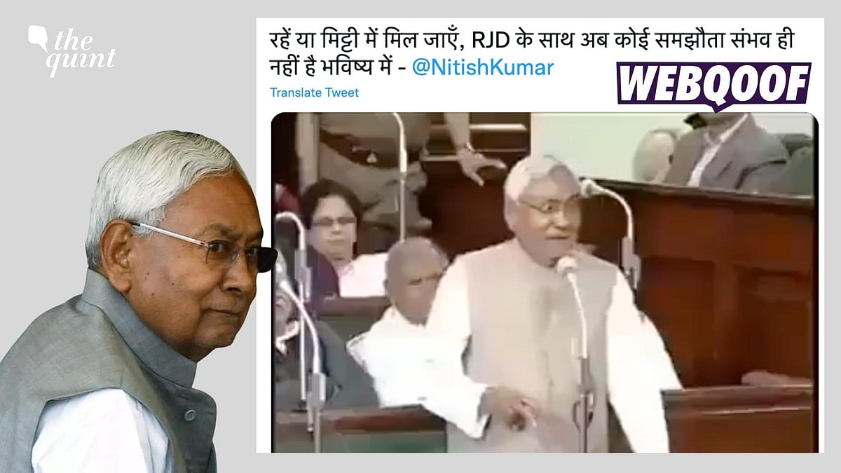 <div class="paragraphs"><p>The claims state that Bihar CM Nitish Kumar had said that his party would never enter into an agreement with the RJD. </p></div>