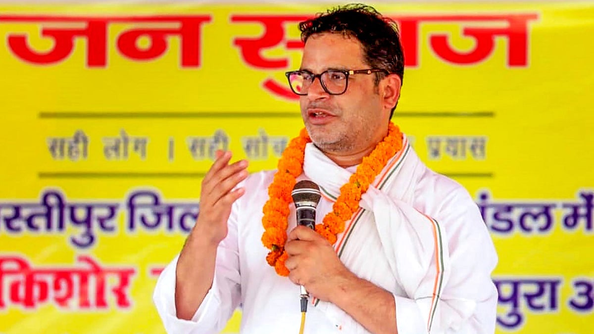 <div class="paragraphs"><p>Prashant Kishor</p></div>