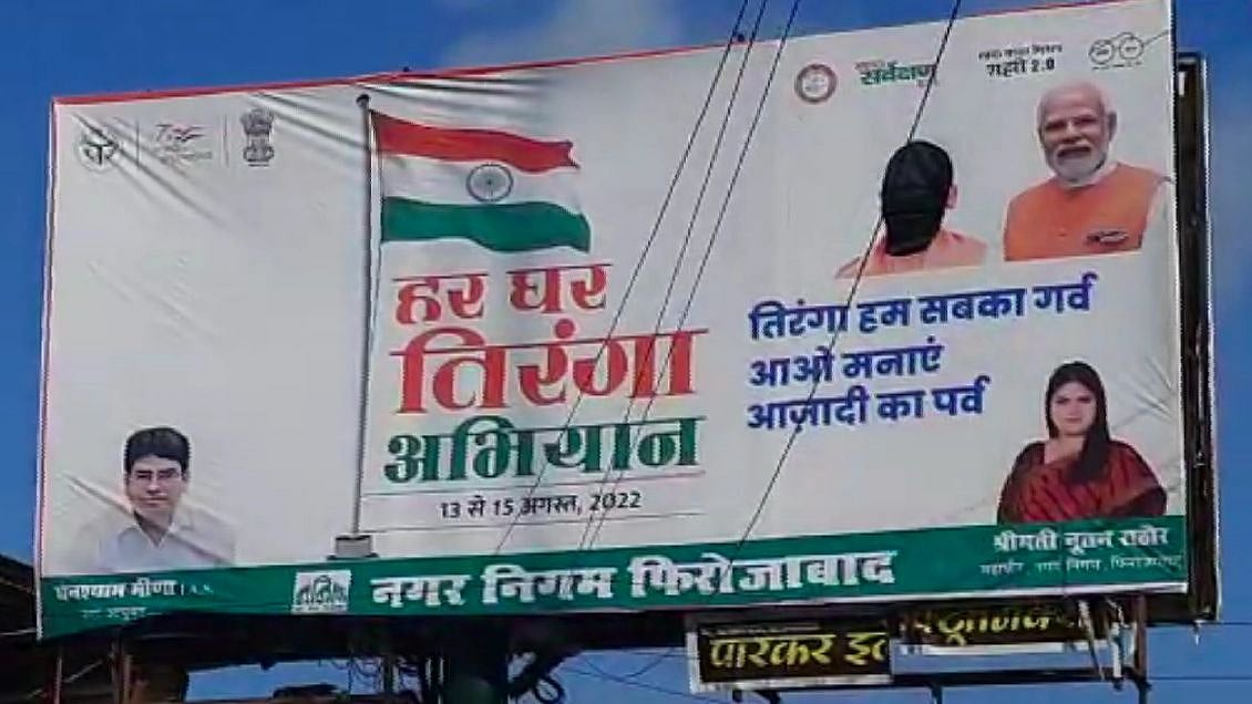 <div class="paragraphs"><p>Pictures of Chief Minister Yogi Adityanath were found defaced in several hoardings in Firozabad</p></div>