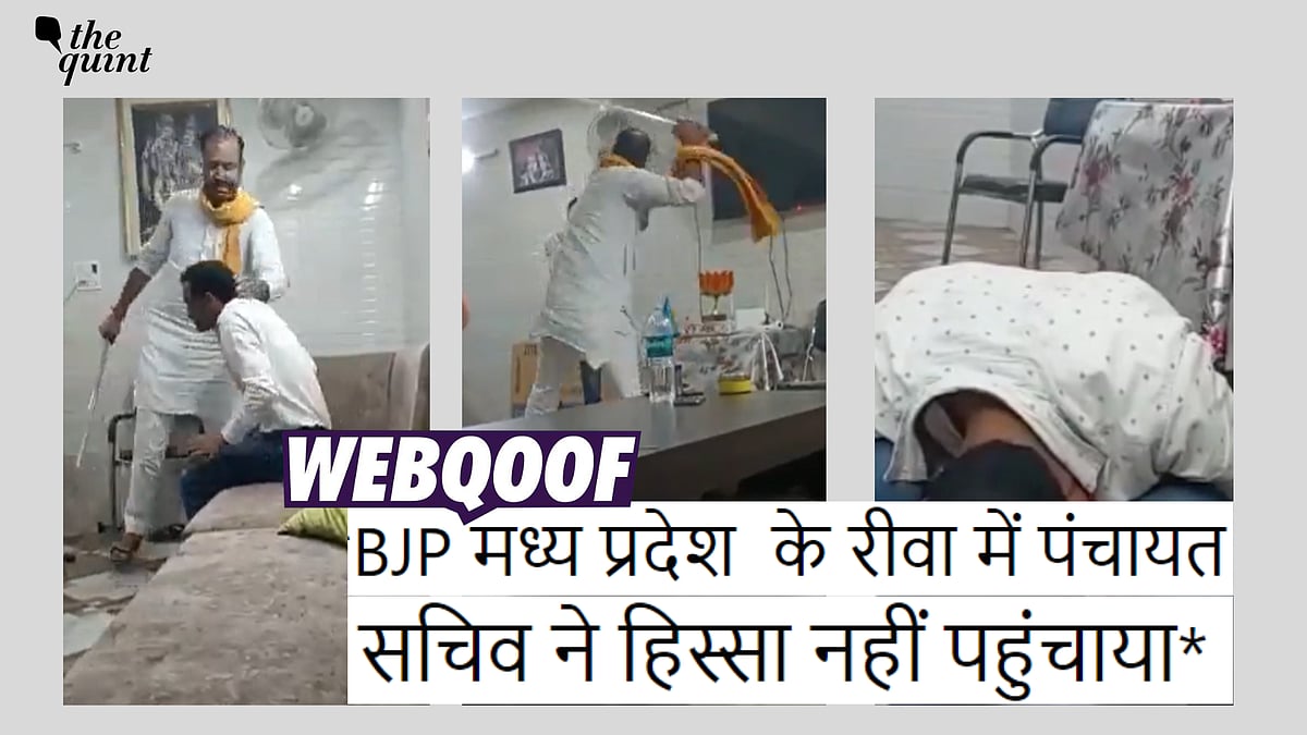 <div class="paragraphs"><p>Fact-Check |No, the video does not show a BJP Leader beating a panchayat secretary in MP.</p></div>