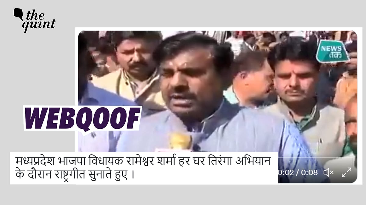 <div class="paragraphs"><p>Fact-Check | Video of BJP MLA wrongly singing Vande Mataram is from 2019 and not recent.</p></div>