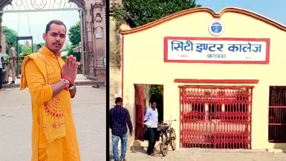 <div class="paragraphs"><p>Kori started his job as a Sanskrit 'aacharya' in City Inter-College after completing his TGT in 2018.</p></div>