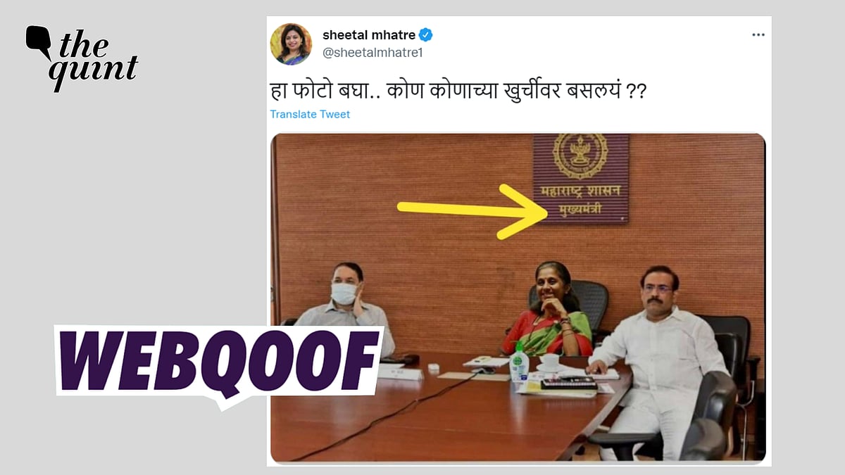 <div class="paragraphs"><p>Fact-Check | The original photograph had the CM's chair empty.</p></div>