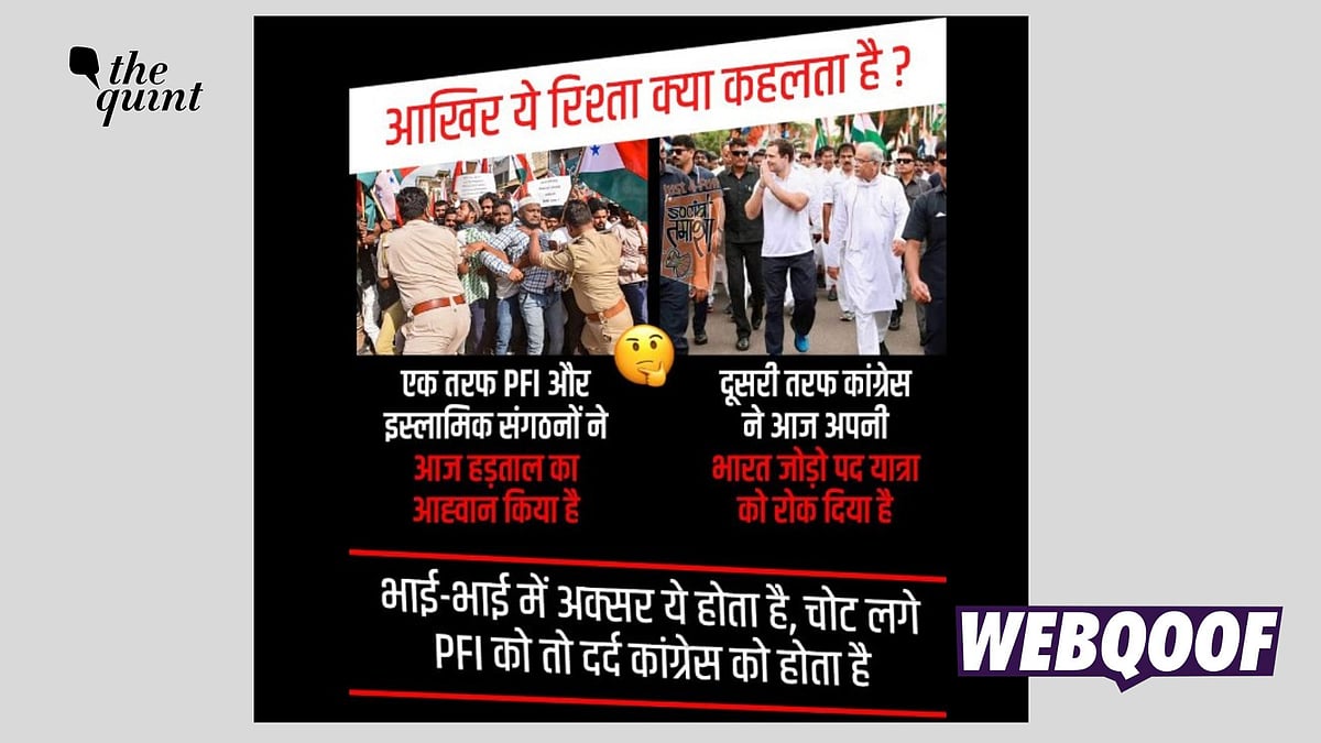 <div class="paragraphs"><p>Fact-check: Two unrelated events are falsely linked together to take a dig at the PFI and the Congress.</p></div>