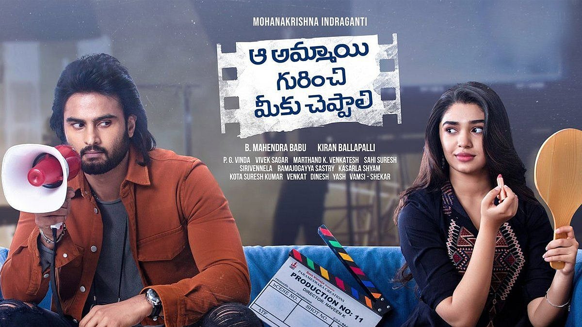 <div class="paragraphs"><p>Sudheer Babu and Krithi Shetty<em><em> in Ammayi Gurinchi Meeku Cheppali</em></em></p></div>