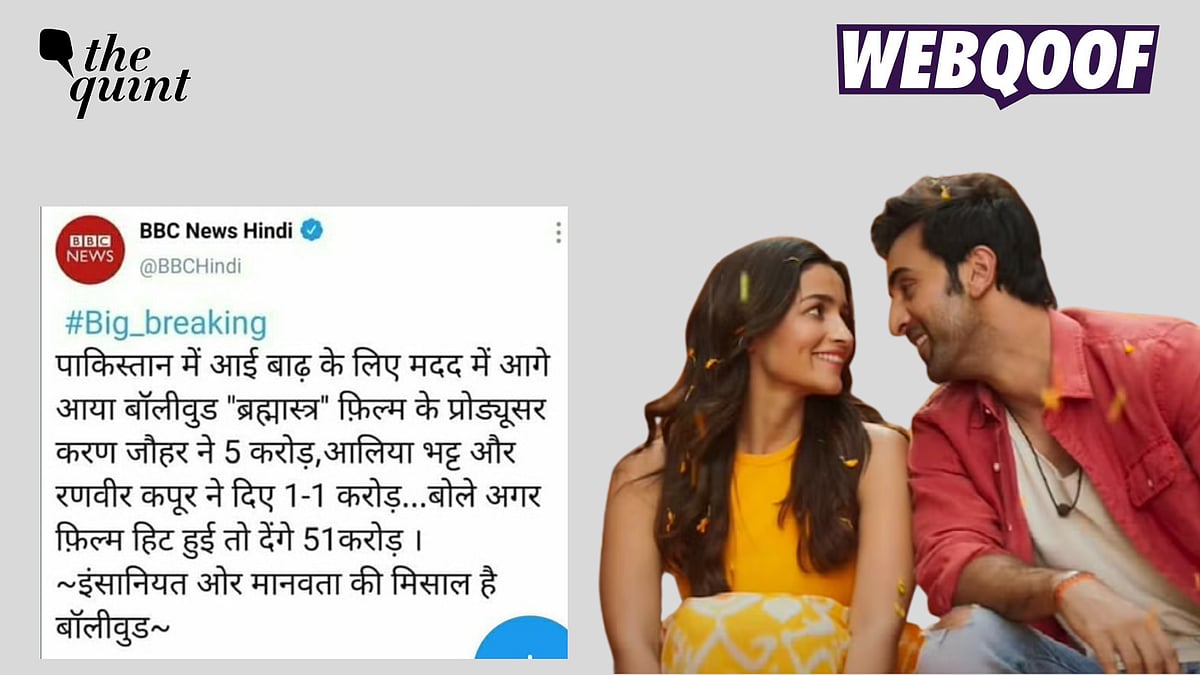 <div class="paragraphs"><p>Fact-check: The claim states that BBC Hindi tweeted about Karan Johar, Alia Bhatt and Ranbir Kapoor donating money to Pakistan for flood relief.</p></div>