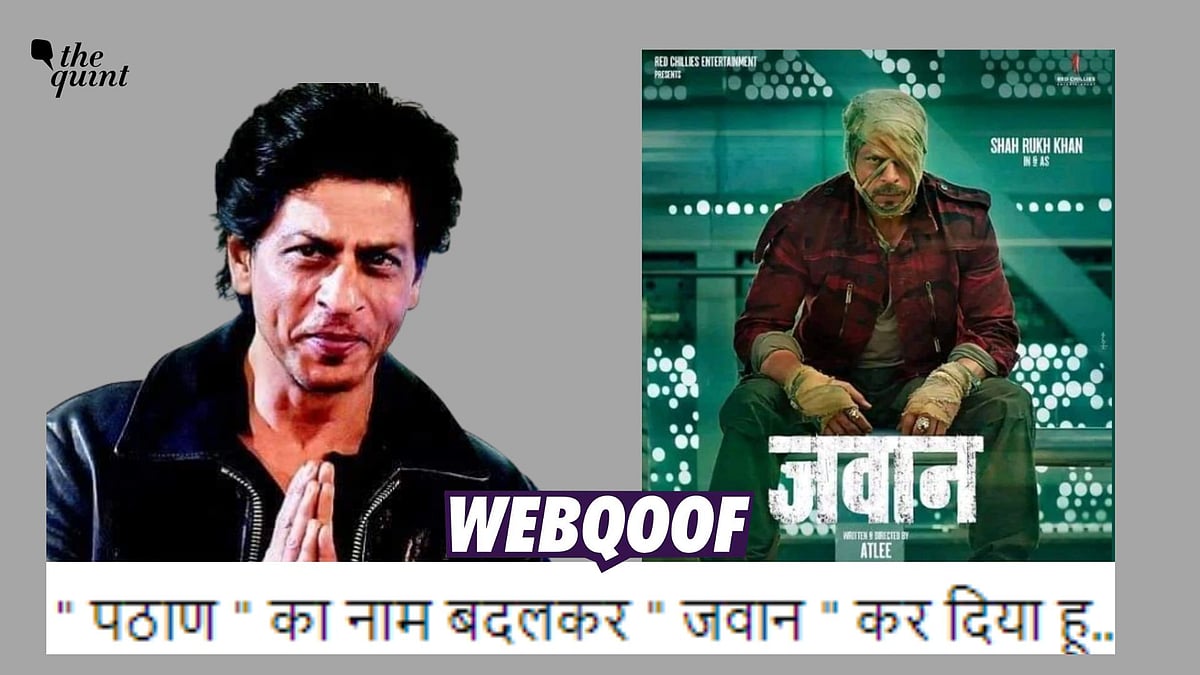 <div class="paragraphs"><p>The claim suggests that Shah Rukh Khan has changed his upcoming film's name to Jawan.</p></div>