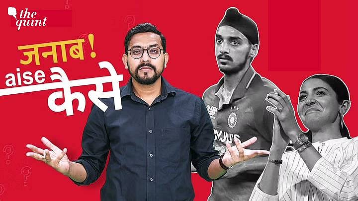 <div class="paragraphs"><p>The latest bout of infections of the CSC virus came to light after 23-year-old Indian cricketer Arshdeep Singh dropped a catch in a cricket match.</p></div>