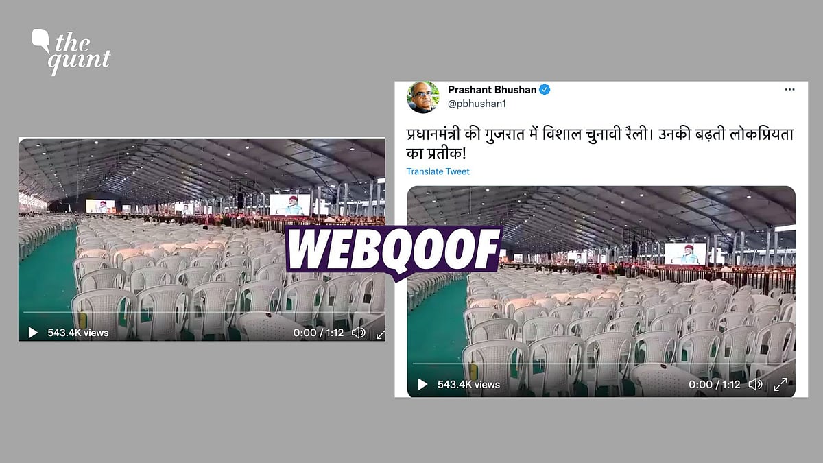 <div class="paragraphs"><p>Fact-check: Nobody came to attend PM Modi's event in Gujarat? Video shared with a misleading claim. </p></div>