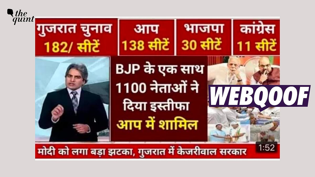 <div class="paragraphs"><p>The graphic is fabricated, and the 2022 Gujarat poll dates have not been announced yet.&nbsp;</p></div>