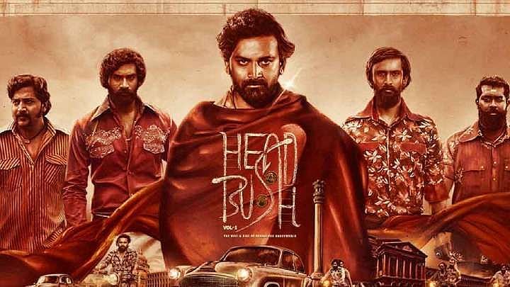 <div class="paragraphs"><p>A still from Dhananjaya's <em>Head Bush</em></p></div>