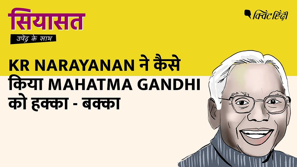 <div class="paragraphs"><p>Siyasat episode on K R Narayanan</p></div>