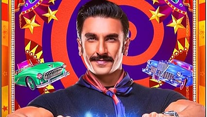 <div class="paragraphs"><p>Ranveer Singh Unveils First Look of Rohit Shetty's 'Cirkus'  </p></div>