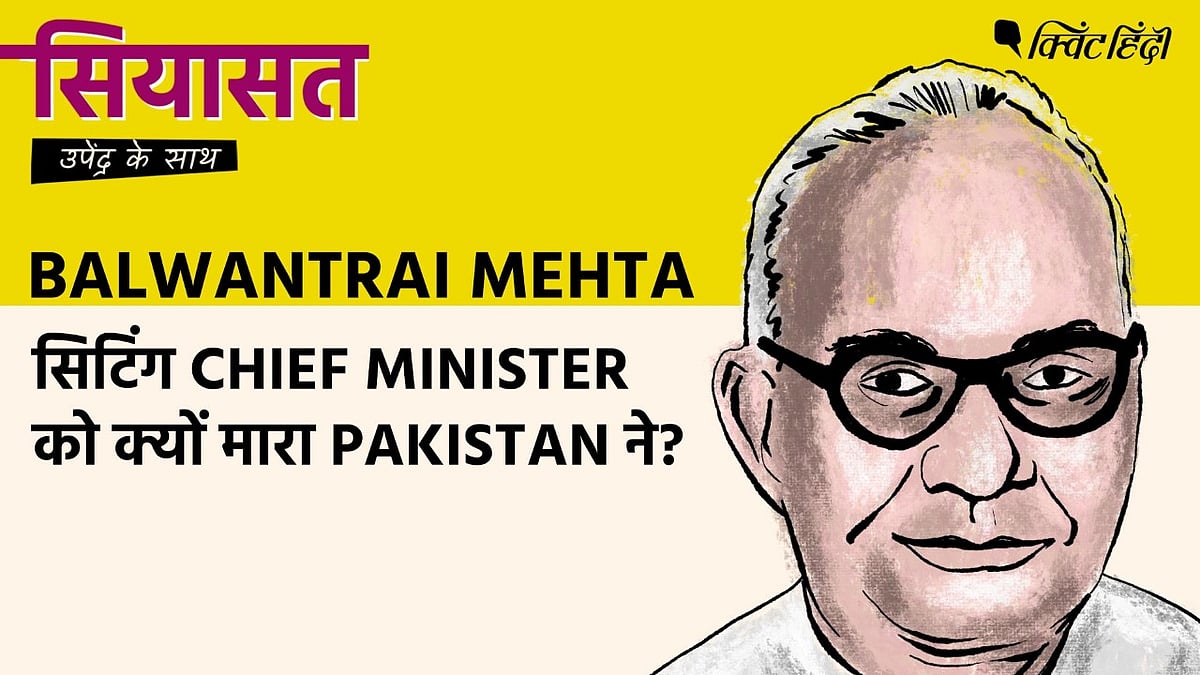 <div class="paragraphs"><p>Siyasat episode on Balwantrai Mehta</p></div>