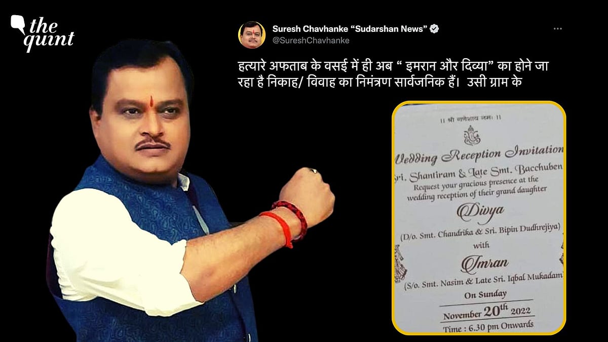 <div class="paragraphs"><p>The manager of the reception venue told The Quint that the families have now cancelled the event at his venue.</p></div>