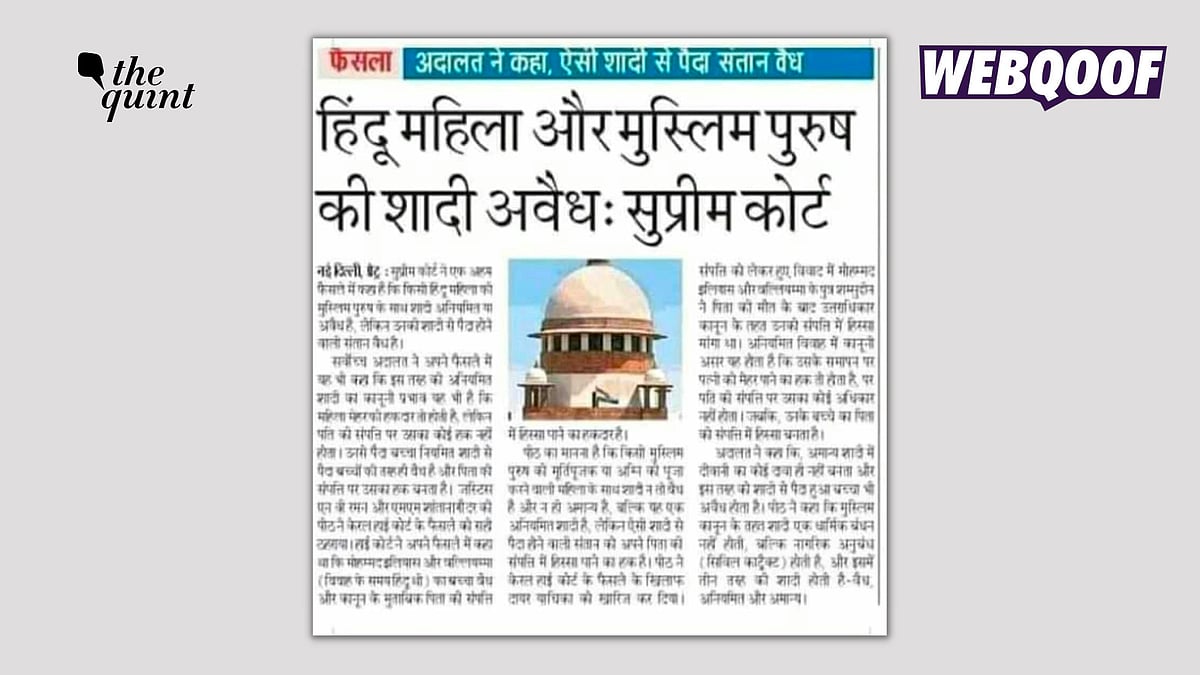 <div class="paragraphs"><p>The headline refers to a case-specific judgement from 2019.</p></div>
