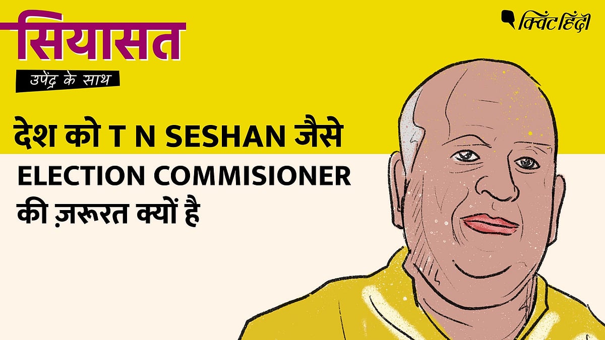 <div class="paragraphs"><p>Siyasat episode on T N Seshan</p></div>