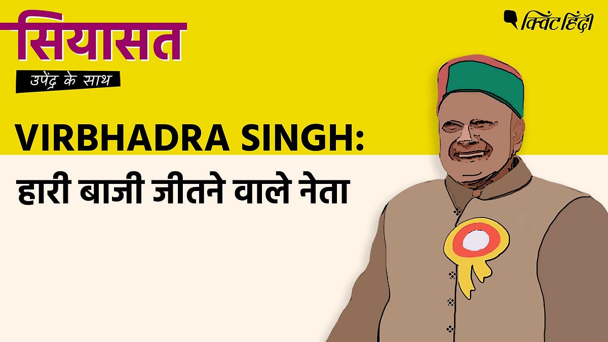<div class="paragraphs"><p>Siyasat episode on Virbhadra Singh</p></div>