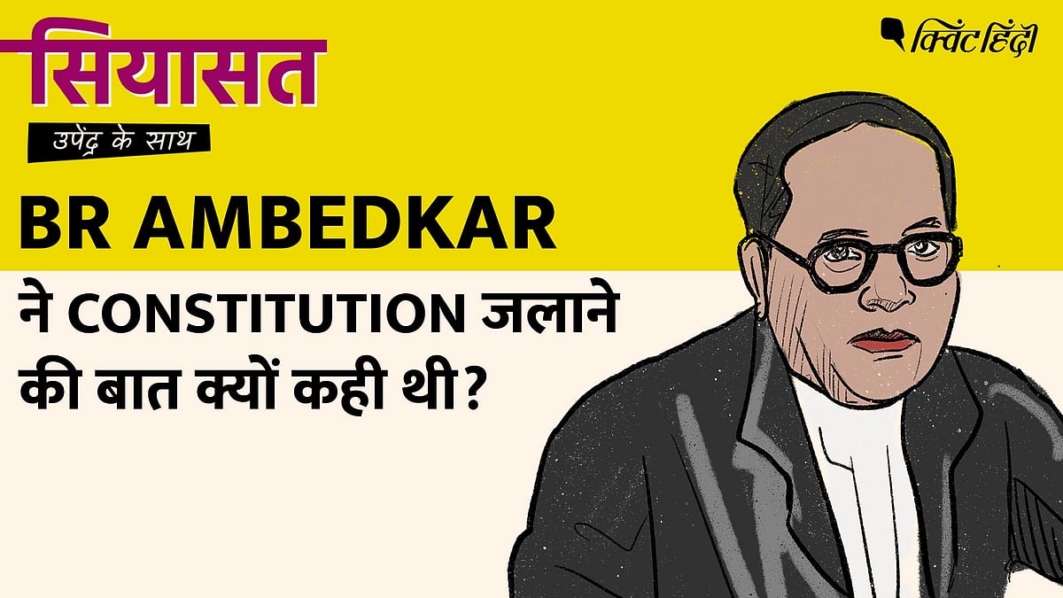 <div class="paragraphs"><p>Siyasat episode on BR Ambedkar</p></div>