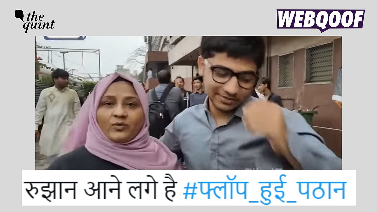 <div class="paragraphs"><p>Fact-Check: <strong> </strong>An old video showing a woman giving a bad review of Brahmāstra: Part One – Shiva is being falsely linked to <em>Pathaan.</em></p></div>