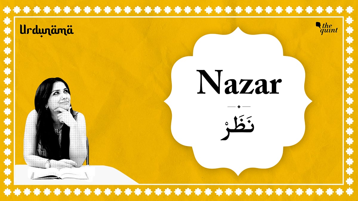 <div class="paragraphs"><p>In this episode, Fabeha talks about Nazar.</p></div>