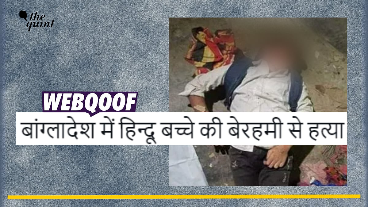 <div class="paragraphs"><p>Fact-check: A picture showing a dead body of a young boy from Bangladesh is going viral with false communal claims.</p></div>