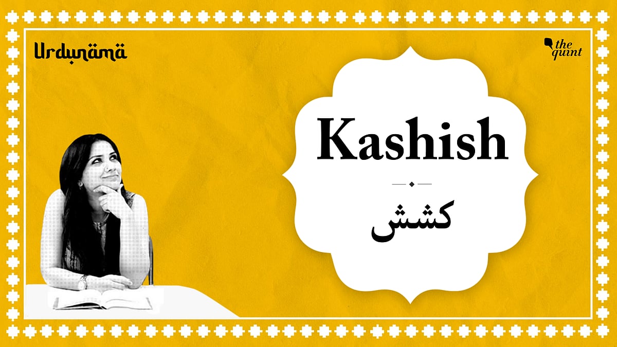<div class="paragraphs"><p>In this episode of Urdunama, Fabeha talks about Kashish, which means attraction.&nbsp;</p></div>