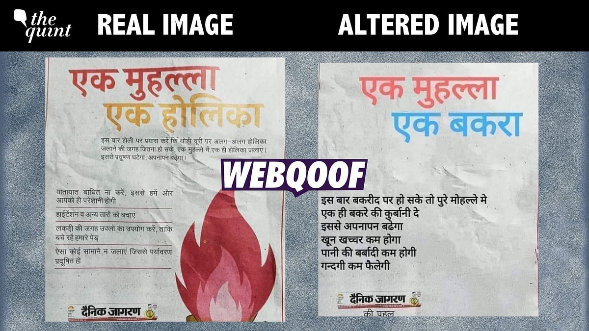 <div class="paragraphs"><p>Fact-Check | The viral graphic is edited and is being shared as a real one.</p></div>