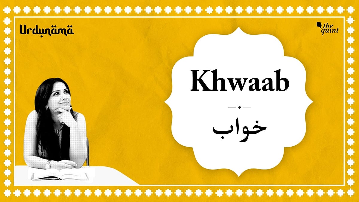 <div class="paragraphs"><p>Urudnama episode on Khwaab</p></div>