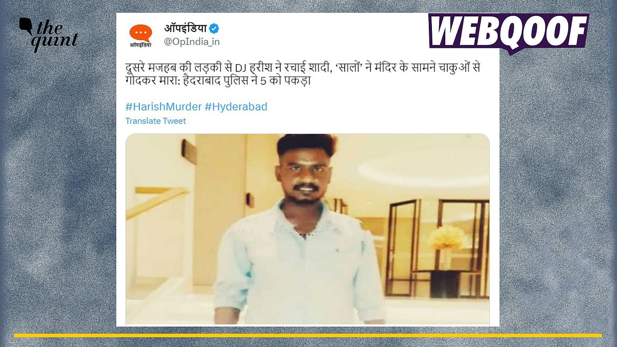 <div class="paragraphs"><p>Fact-Check: OpIndia Gives False Communal Angle to Murder of DJ in Hyderabad.</p></div>