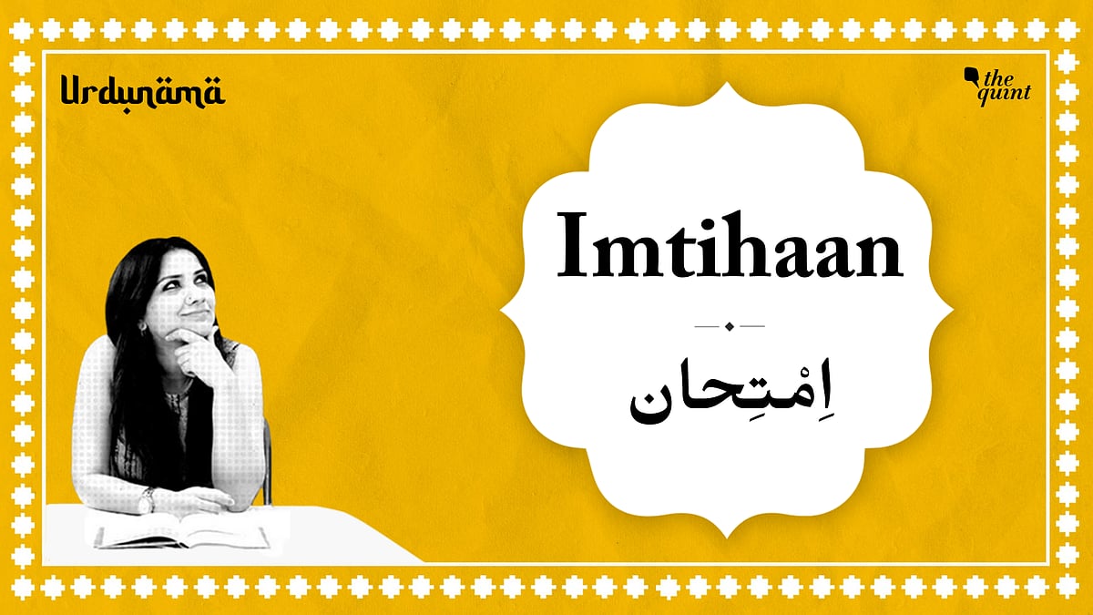 <div class="paragraphs"><p>In this episode of Urdunama, Fabeha talks about 'Imtihaan'</p></div>