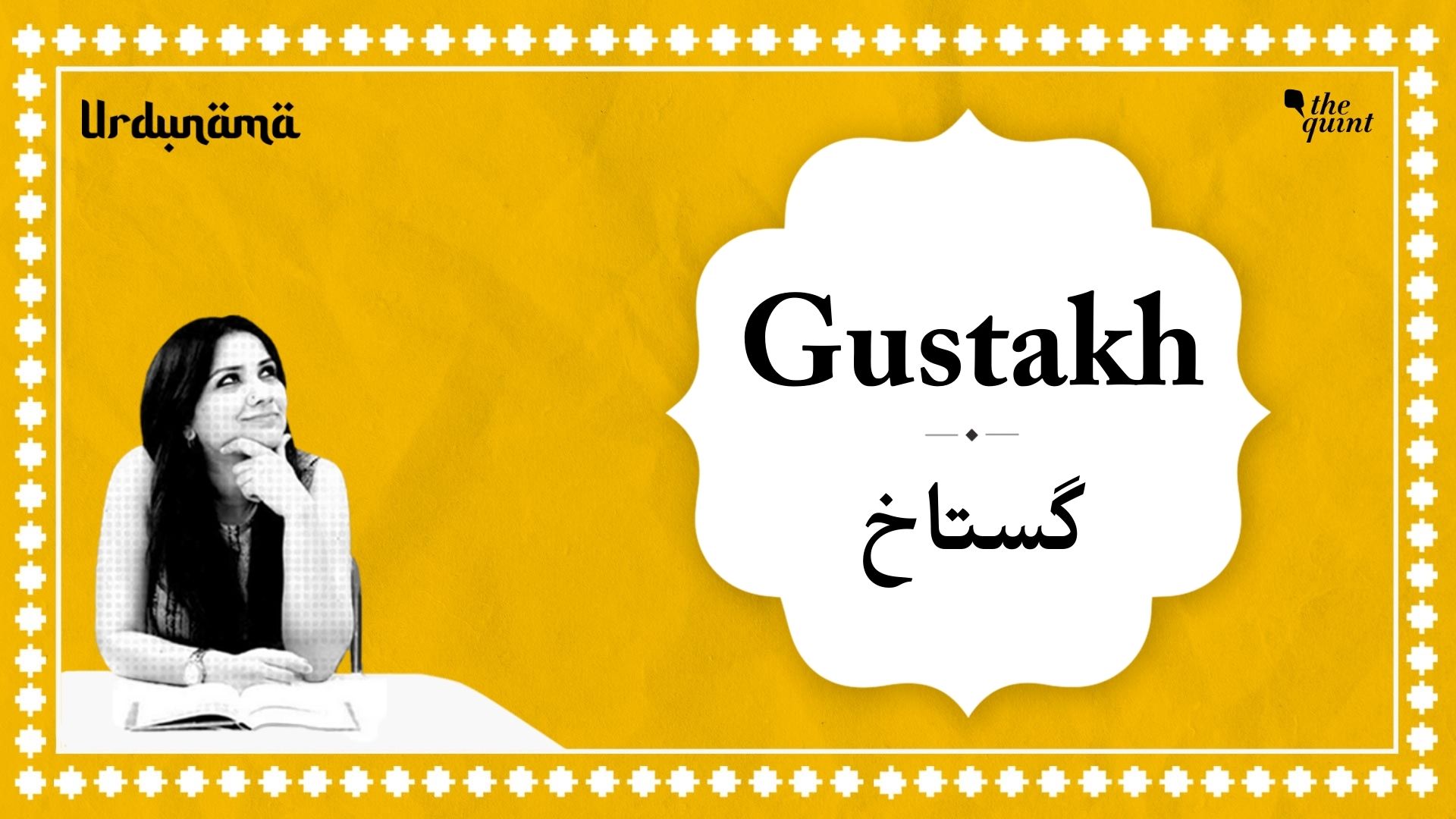 <div class="paragraphs"><p>Tune in as Fabeha Syed reads some of the gems of Urdu poetry. </p></div>