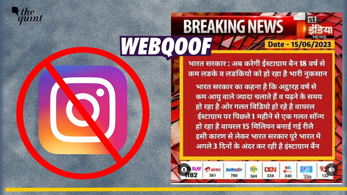 <div class="paragraphs"><p>Fact-check: No post was made by <em>First India News </em>about the central government banning Instagram application in India.</p></div>