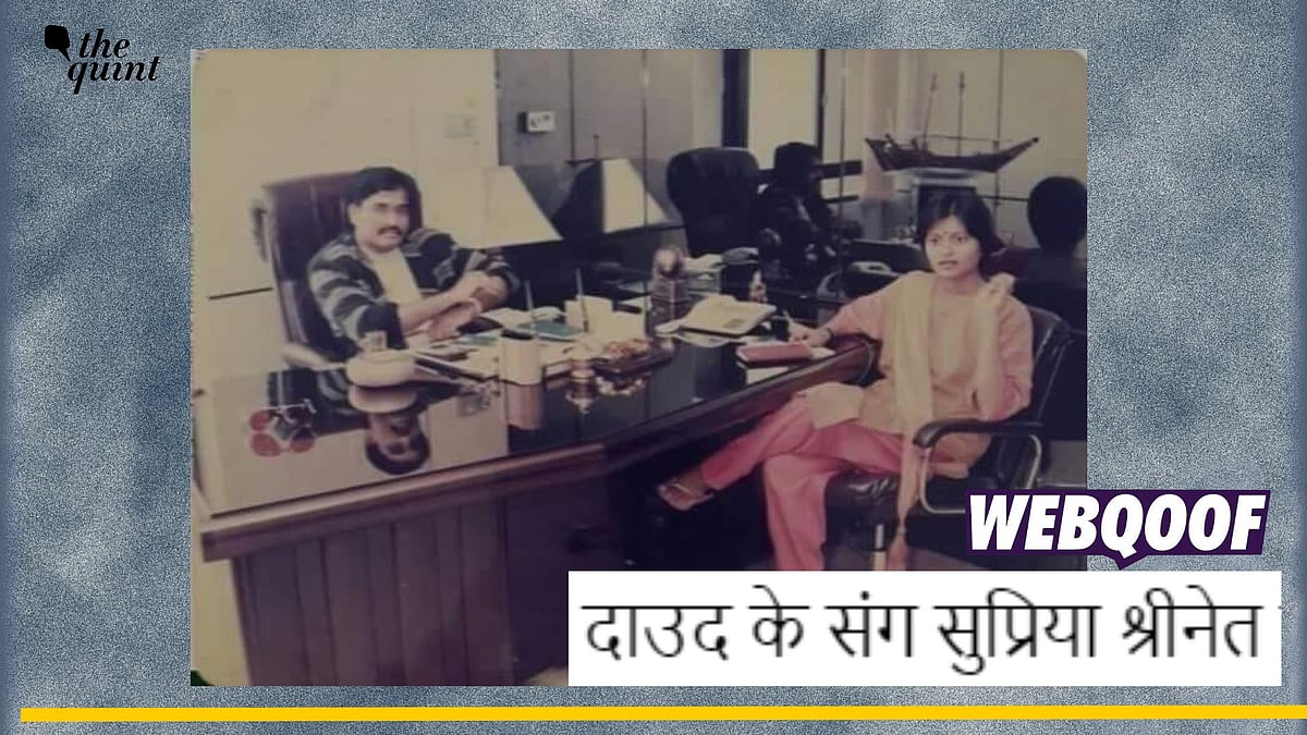 <div class="paragraphs"><p>Fact-check: An image of Dawood Ibrahim with journalist, Sheela Bhatt, is being shared with a false claim that it shows him with Congress Spokersperson, Supriya Shrinate.</p></div>