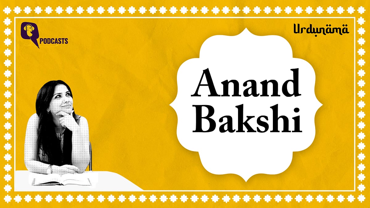 <div class="paragraphs"><p>In this episode, Fabeha talks about Anand Bakshi</p></div>