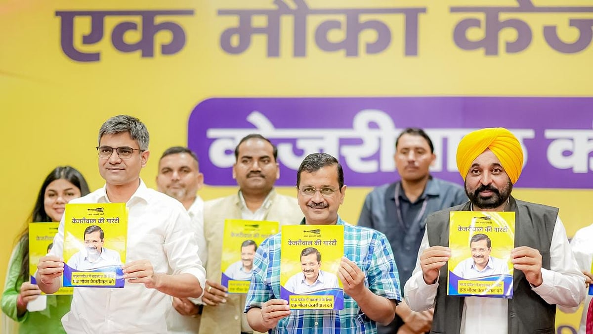 <div class="paragraphs"><p>Delhi Chief Minister Arvind Kejriwal on Sunday, 20 August, took a veiled dig at his Madhya Pradesh counterpart Shivraj Singh Chouhan, saying that 'mama' has betrayed the people of the state.</p></div>
