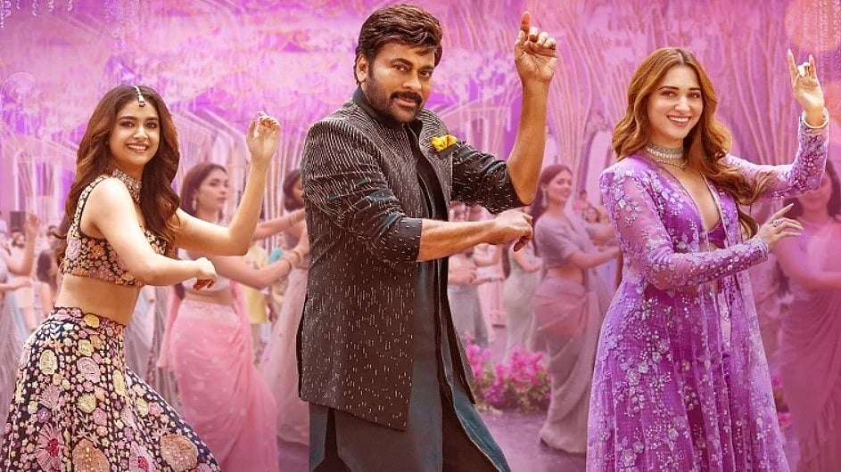 <div class="paragraphs"><p>A still from Bhola Shankar starring Chiranjeevi, Keerthy Suresh and Tamannaah Bhatia.</p></div>