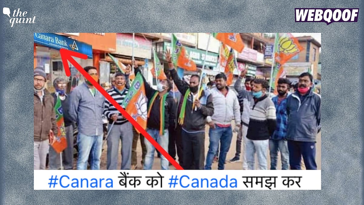 <div class="paragraphs"><p>Fact-Check: The original photo does not have the Canara Bank board in the background.&nbsp;</p></div>