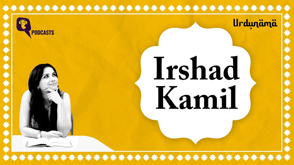 <div class="paragraphs"><p>In this episode, Fabeha talks about Irshad Kamil's poetry and his contribution to Hindi film music.</p></div>
