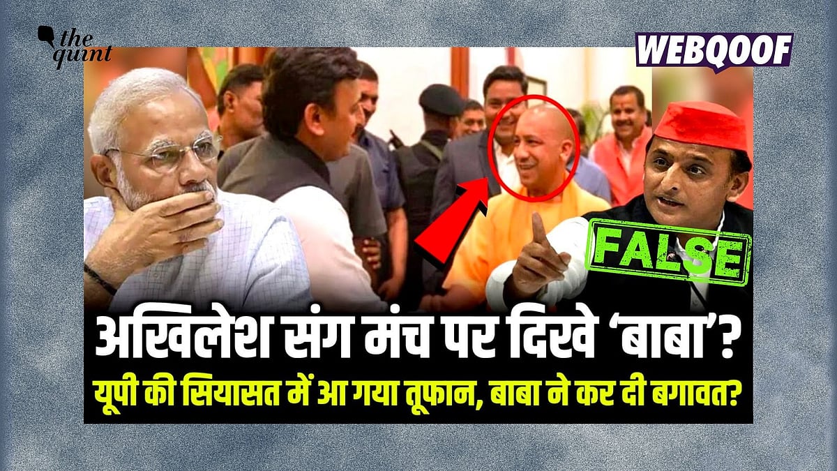 <div class="paragraphs"><p>An old photo is being shared with the false claim that UP CM Adityanath 'betrayed' the BJP.</p></div>