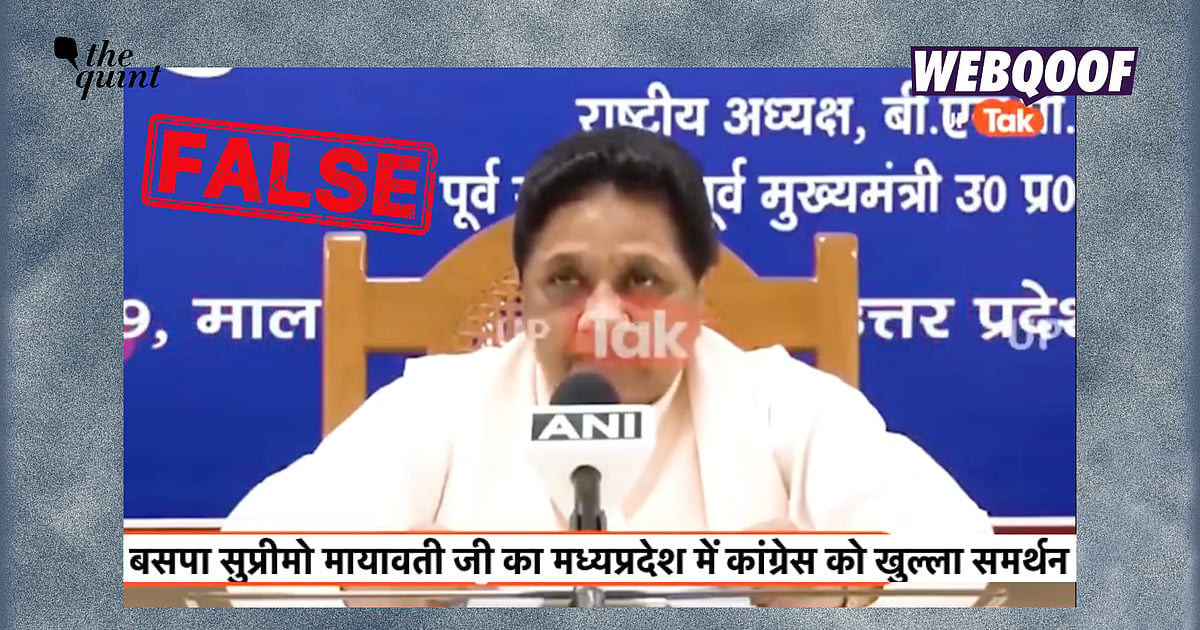 Image accompanying Mayawati expressed support for Congress in the 2023 Madhya Pradesh Assembly elections.