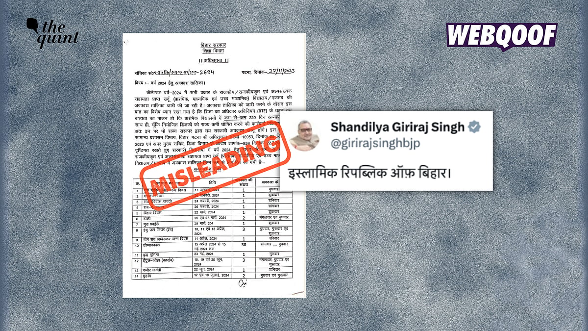<div class="paragraphs"><p>The screenshot is being shared with a misleading claim about holidays for government schools in Bihar.</p></div>